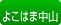 anelfutpark�悱�͂ܒ��R�X