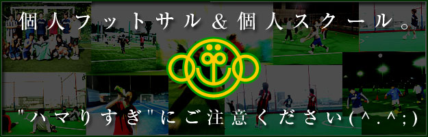 �l�t�b�g�T���A�t�b�g�T���X�N�[��