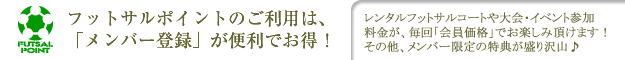 �����o�[�o�^���֗��ł����I�����^���R�[�g��A���E�C�x���g�Q������������