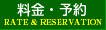 �R�[�g�\��A����o�^