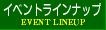 �t�b�g�T�����C���i�b�v