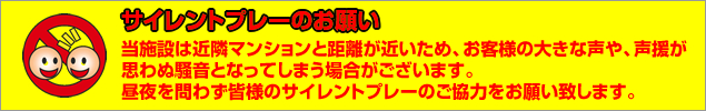 �T�C�����g�v���[�̂��肢