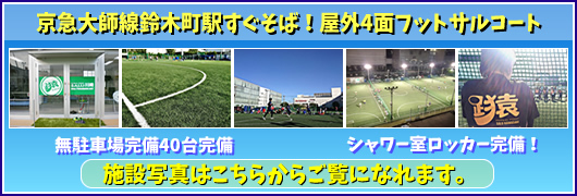 �{�ݏЉ�
