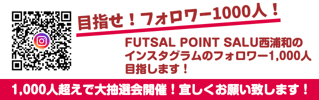 �ڎw���I�C���X�^�t�H�����[1000�l�I