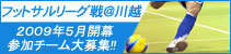 �t�b�g�T�����[�O���z