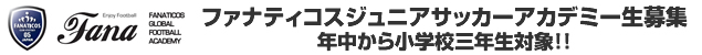�t�@�i�e�B�R�X