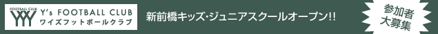 Y's FC �W���j�A�X�N�[��