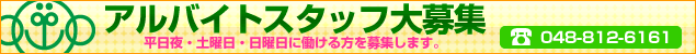 �A���o�C�g��W