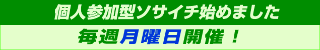 �l�Q���^�\�T�C�`�n�߂܂����B