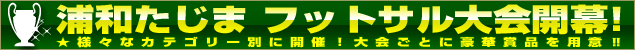 �Y�a�����ܑ��X�^�[�g