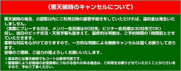 �L�����Z���ɂ���